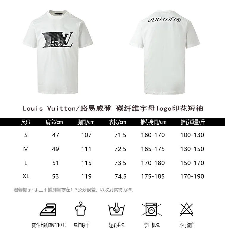 Louis Vuitton/ logo